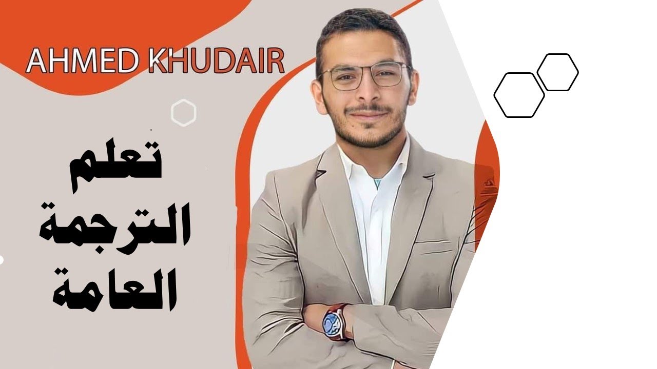 التدرب على اختبار شركة ترجمة