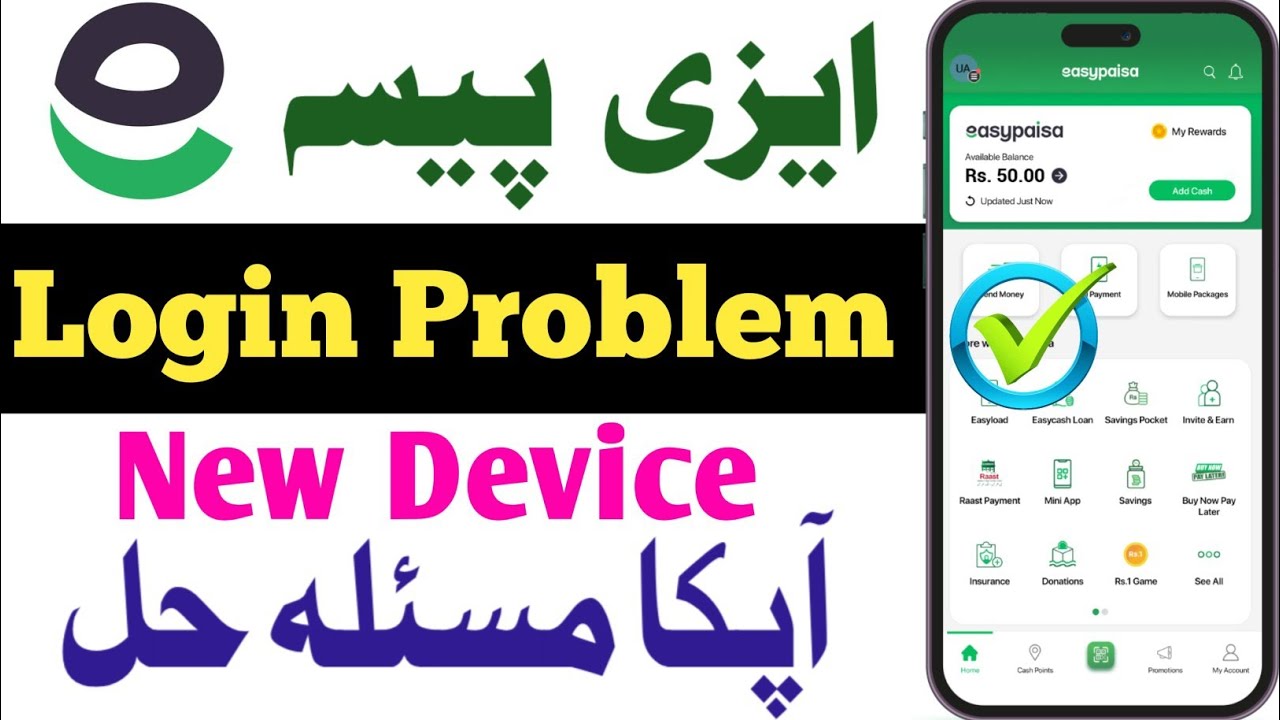 Easypaisa New Device Detected Problem 2025 | Login Without Biometric | New Device Problem Solved