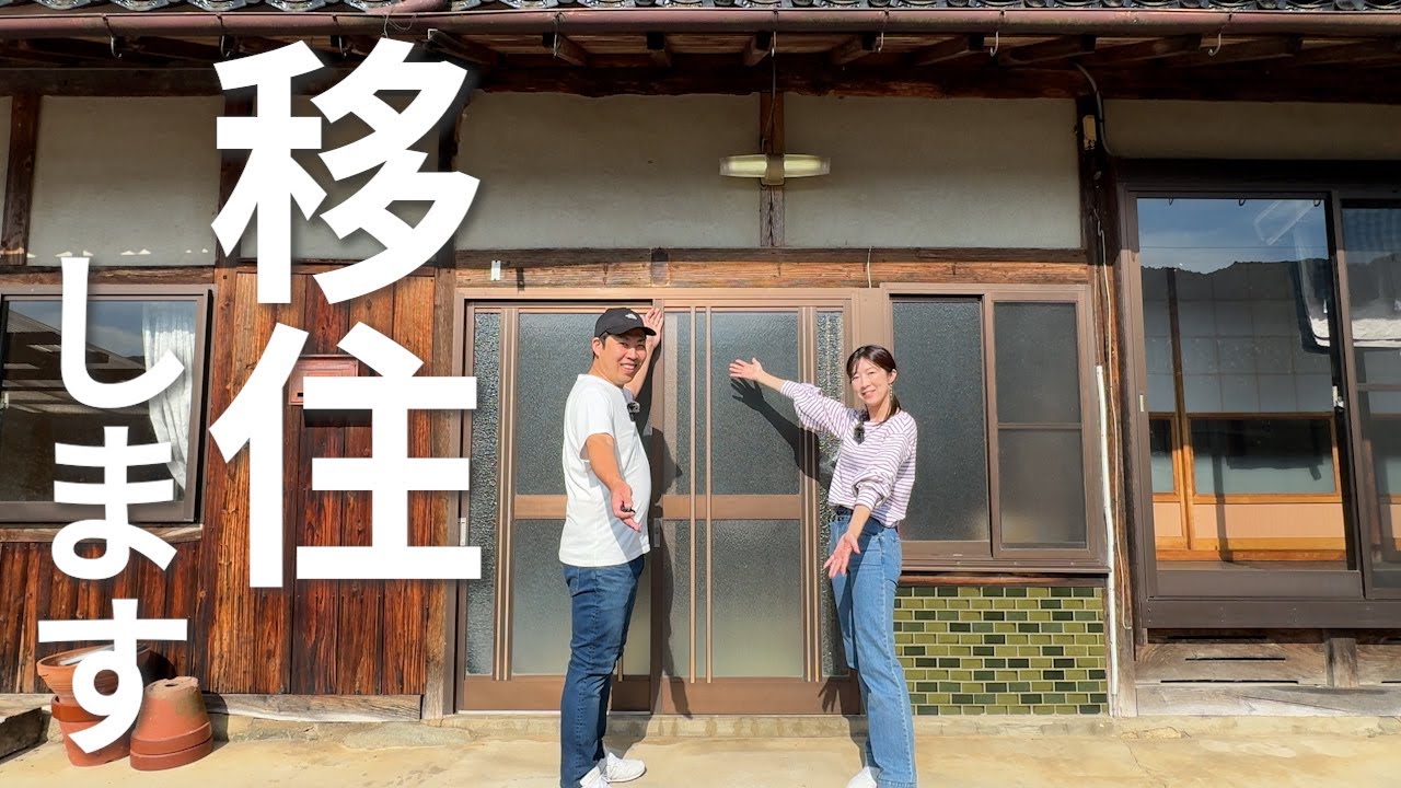 【移住体験♯１】広島県庄原市西城町にある和牛の元祖や天然記念物の魚が美味すぎた