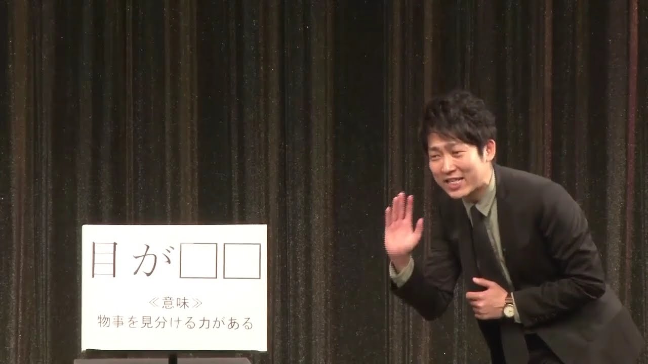 ノンスタ石田　フリップネタ「慣用句」