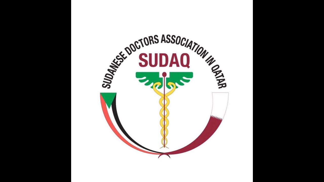 ندوة الراهن السوداني ، المالات والتحديات