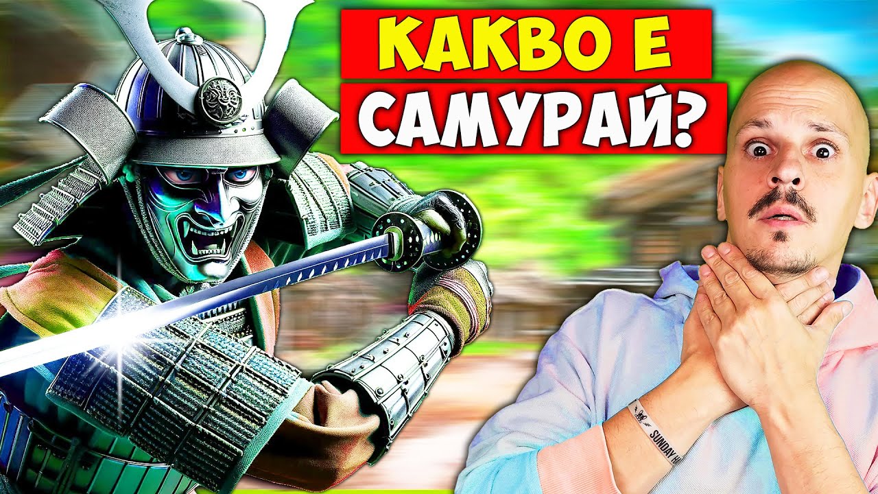 30 НЕВЕРОЯТНИ Факта за САМУРАИТЕ