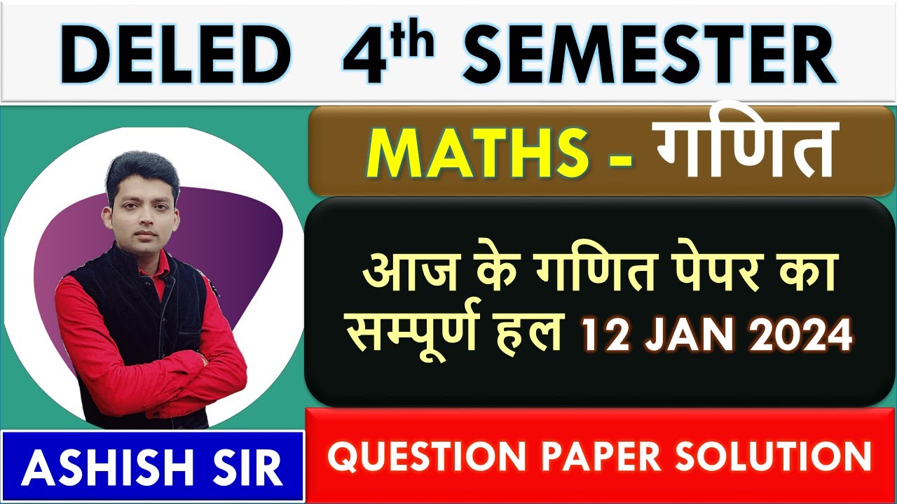 UPDELED 4TH SEM MATHS QUESTION PAPER SOLUTION 12 JAN 2024  /D.EL.ED. 4th sem  QUESTION PAPER