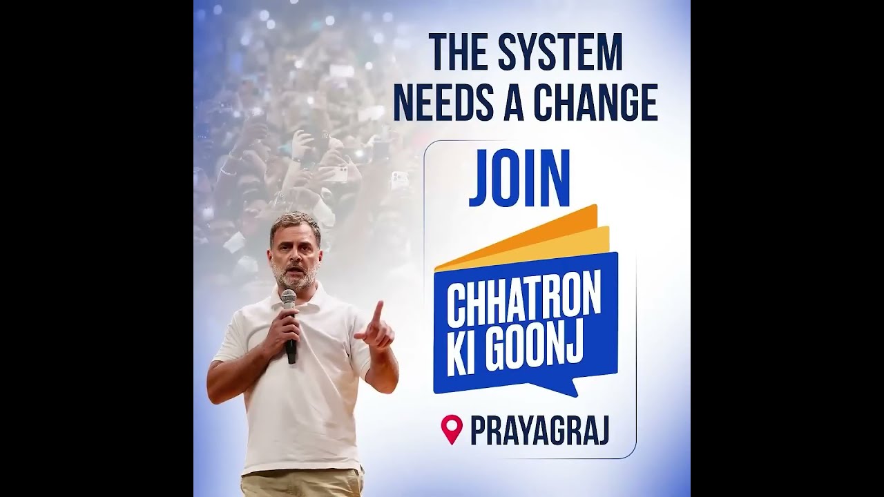 प्रयागराज है तैयार ✊ | #chhatronkigoonj