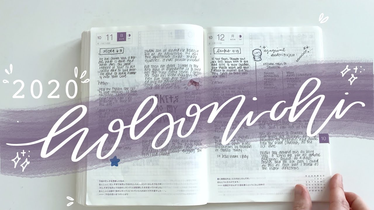 2020 Hobonichi Cousin Flip Through | LindseyScribbles