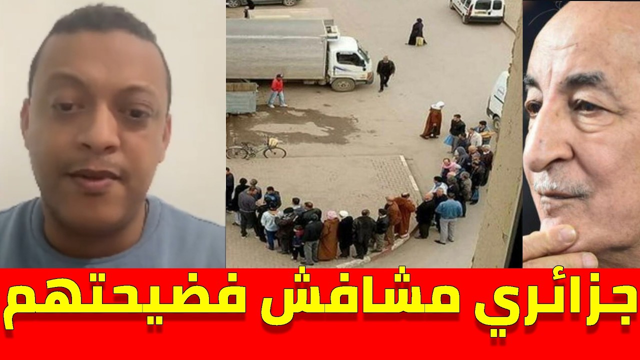 رضوان فروحي مع جزائري يقول بأن المغاربة كياكلو الكرطون في الخبز وبعدها فضحه مغربي يعيش مع الجزائريين