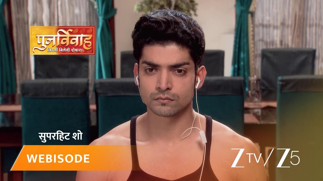 PUNAR VIVAH | Episode - 161 | Part 1 | Aarti Goyal Scindia, Yash Scindia