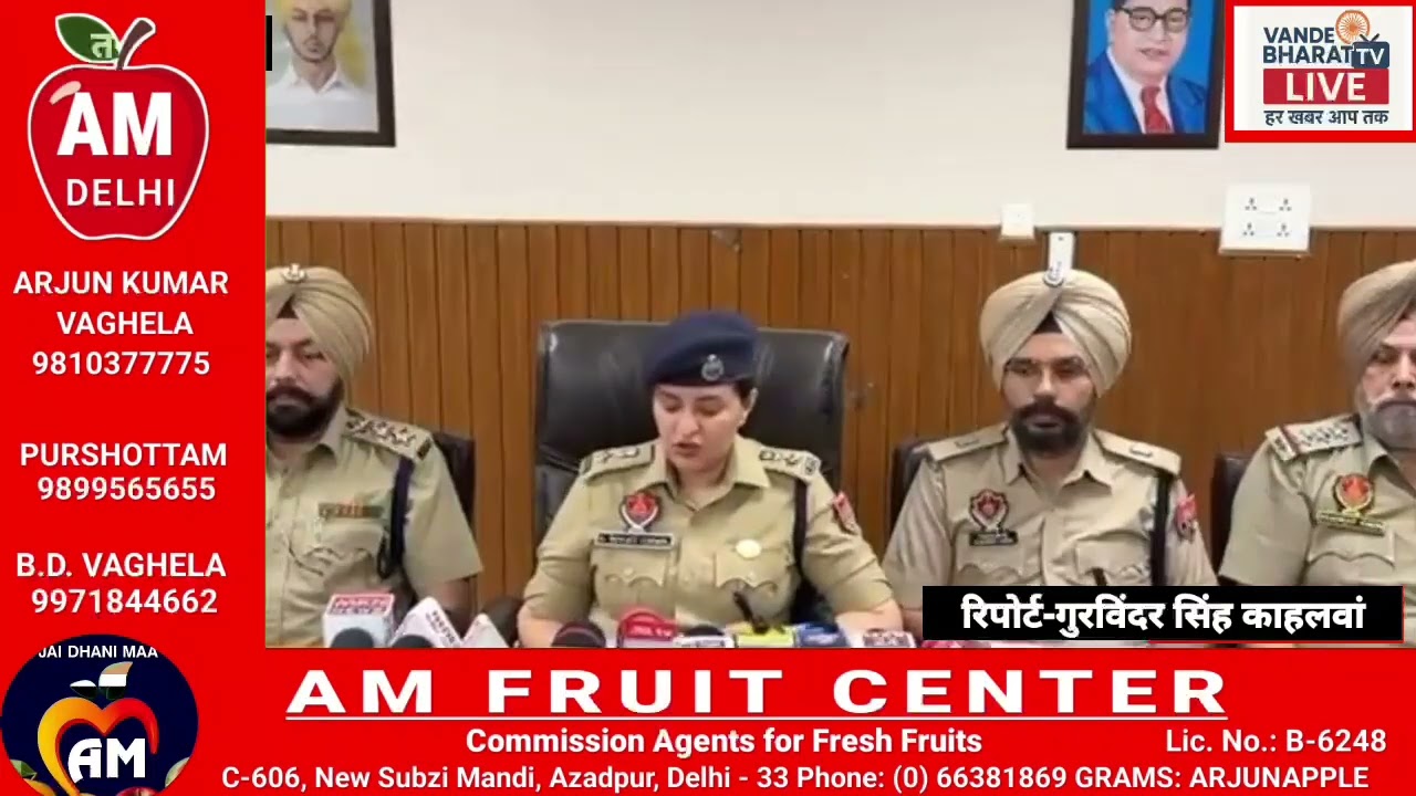 Tarn Taran Police Bust Cross-Border Drug and Arms Racket &mdash; 3 Smugglers Arrested with 1.33 Kg Heroin