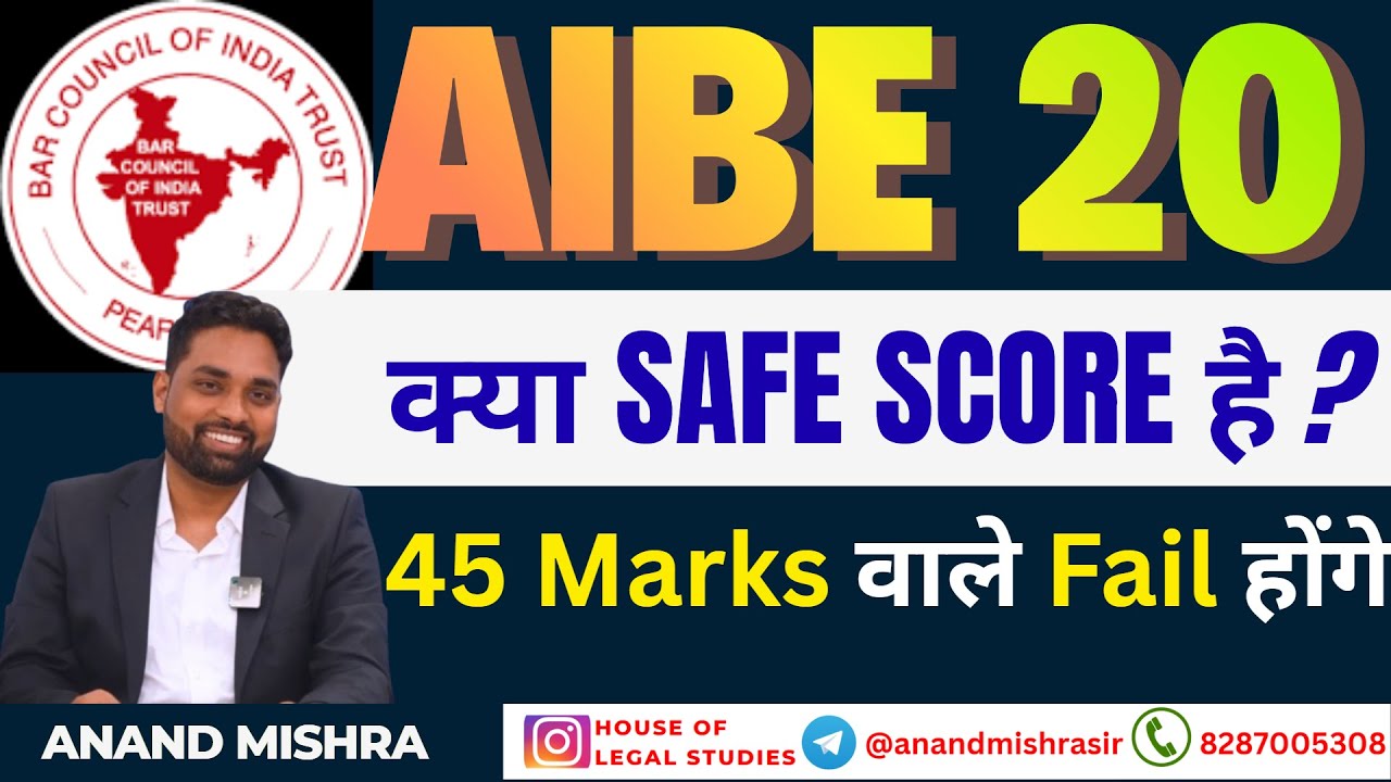 AIBE 20 Safe Score 50? | Marks Kaise Calculate honge | All India Bar Examination 2025