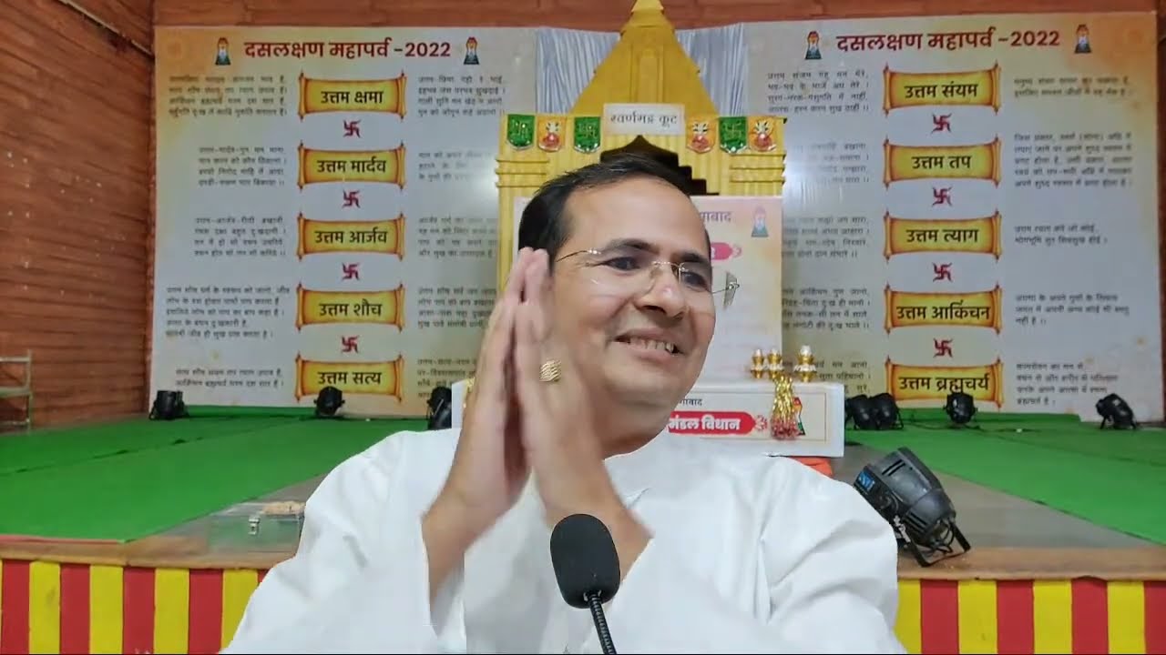 1. तत्त्वार्थसूत्र - प्रथम अध्याय अर्थ