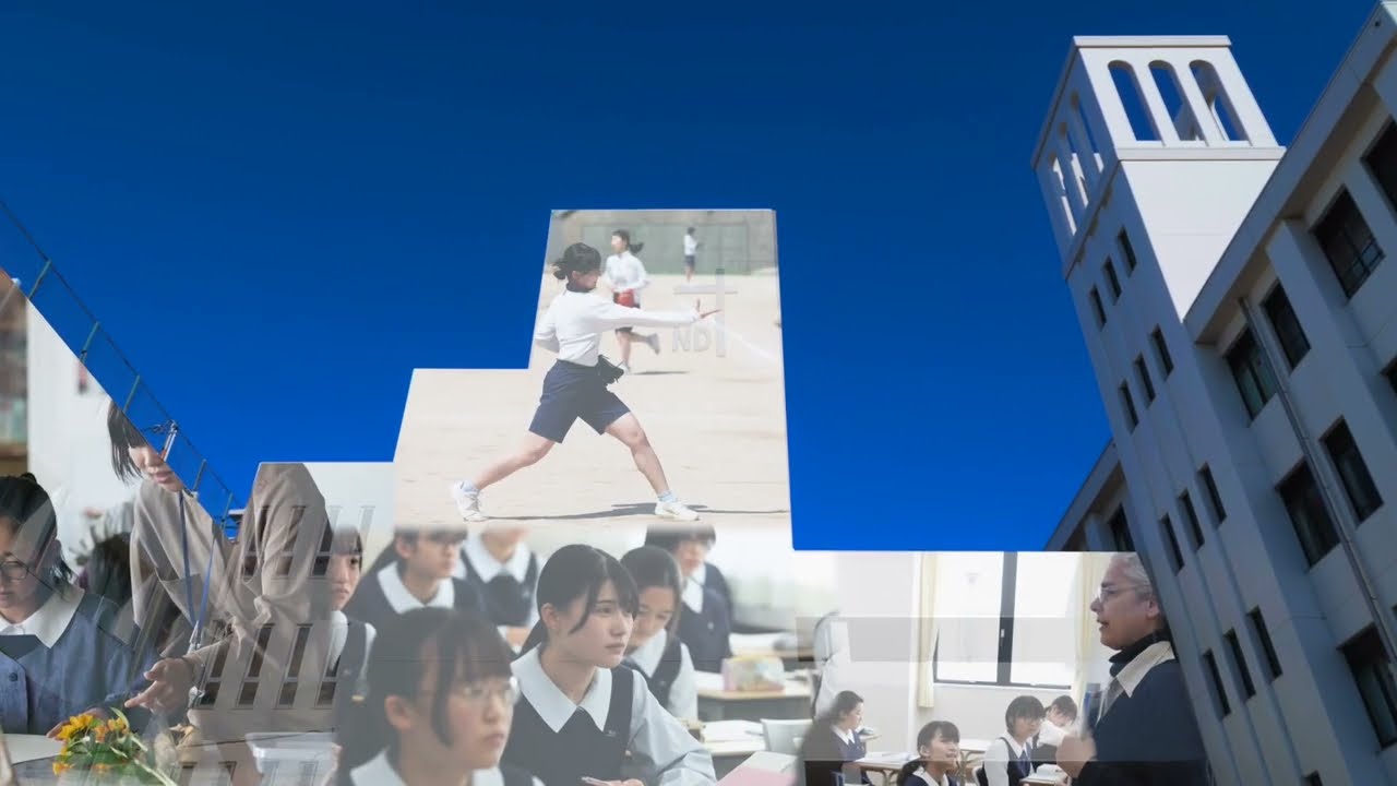 ノートルダム清心中・高等学校 学校紹介ムービー New Edition