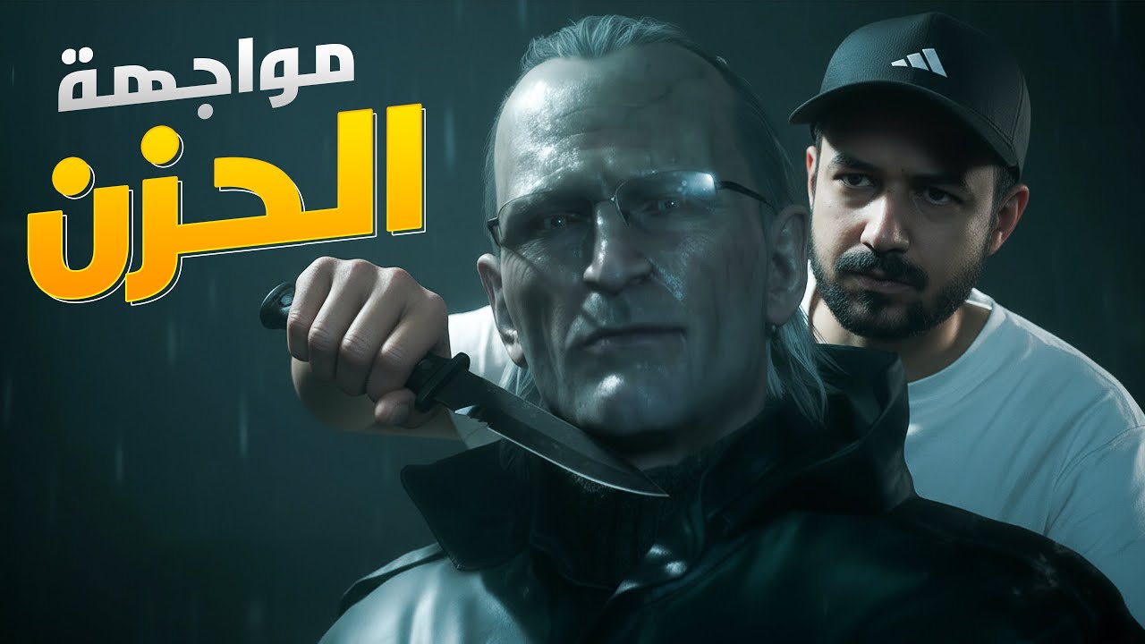 METAL GEAR SOLID Δ: SNAKE EATER ظهور الحزن اربكني #5