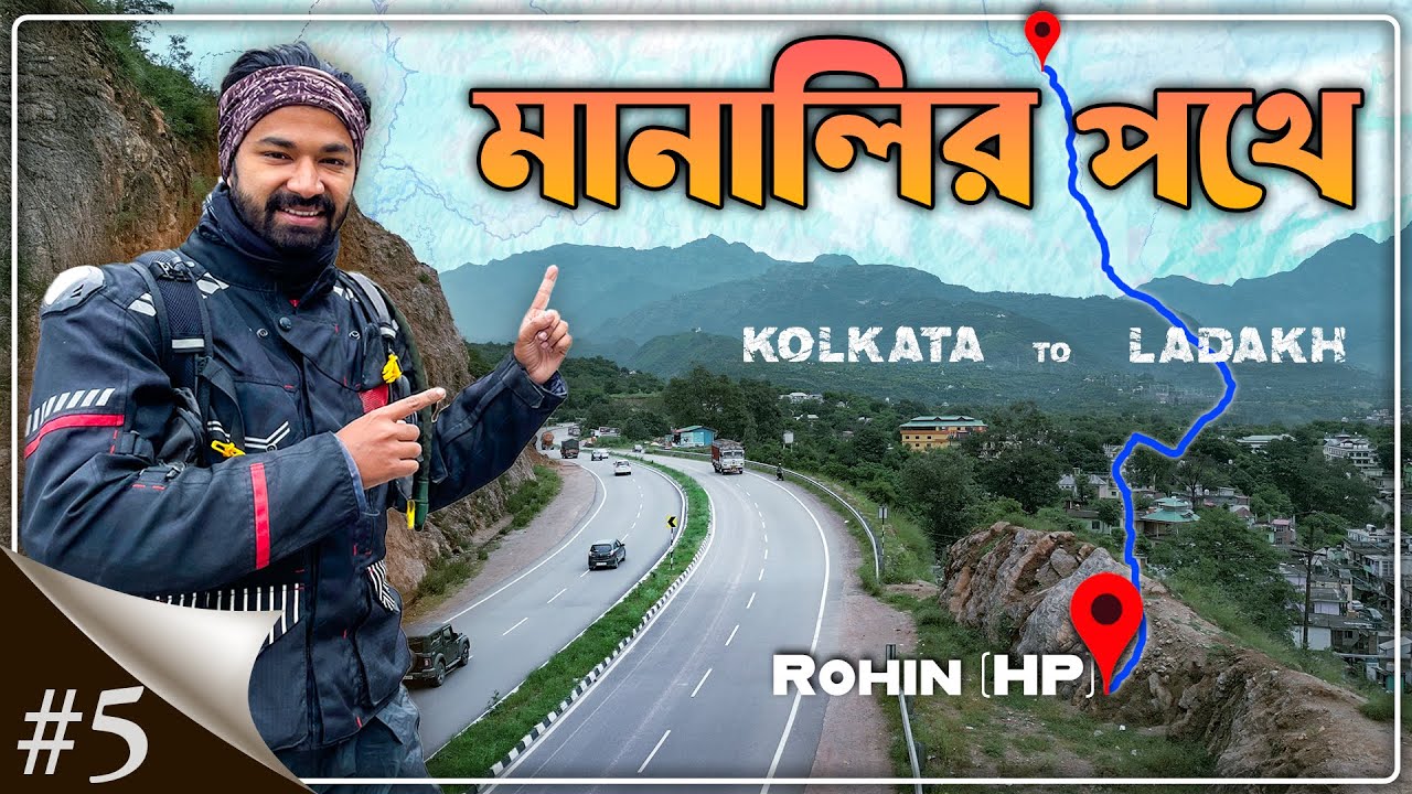 Rohin to Manali by Bike via Mandi, Kullu | Kolkata to Manali | Leh Ladakh Bike Ride | EP5