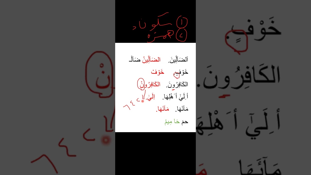 چۆن  سەبەبی درێژکردنەوەی مەدەکان بەئاسانی بدۆزمەوە؟