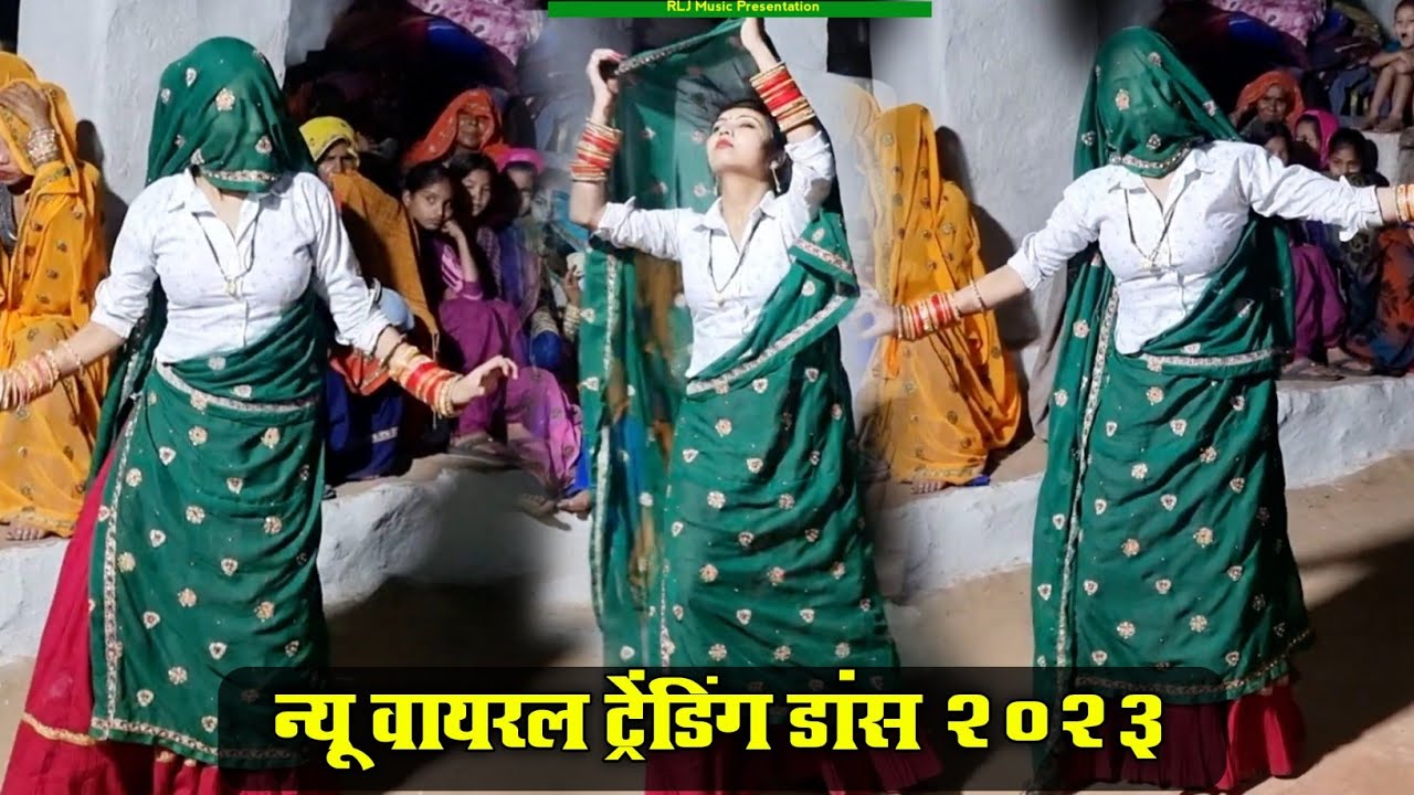 गाँव की लड़की का शानदार डांस - New MeenaWati Viral Dance - Meena Ledis Dance  #meenageet #meenadance