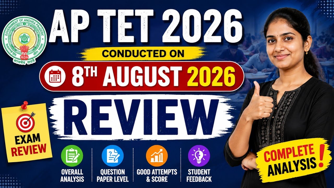AP TET 2026 Exam Review | August 8th, 2026 | Complete Analysis | Question Paper Difficulty & Good...