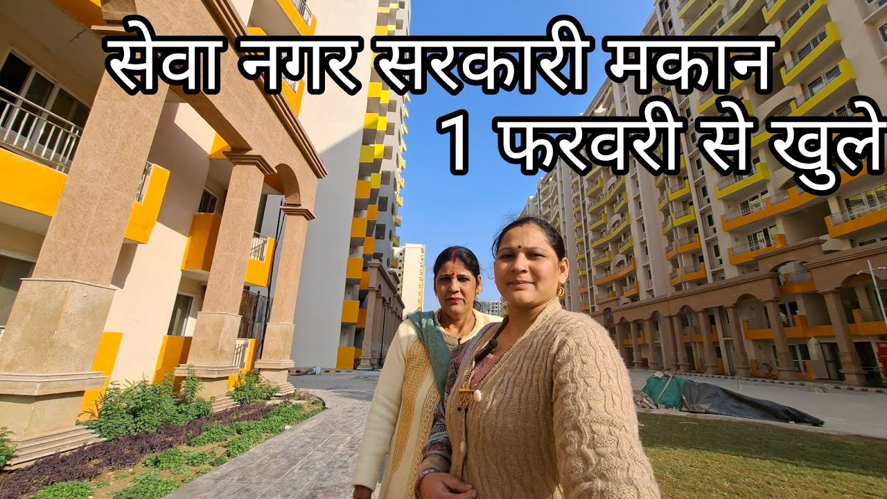 केसे है सेवा नगर के सरकारी मकान? Delhi liofestyle vlog||NISHA NEGI 