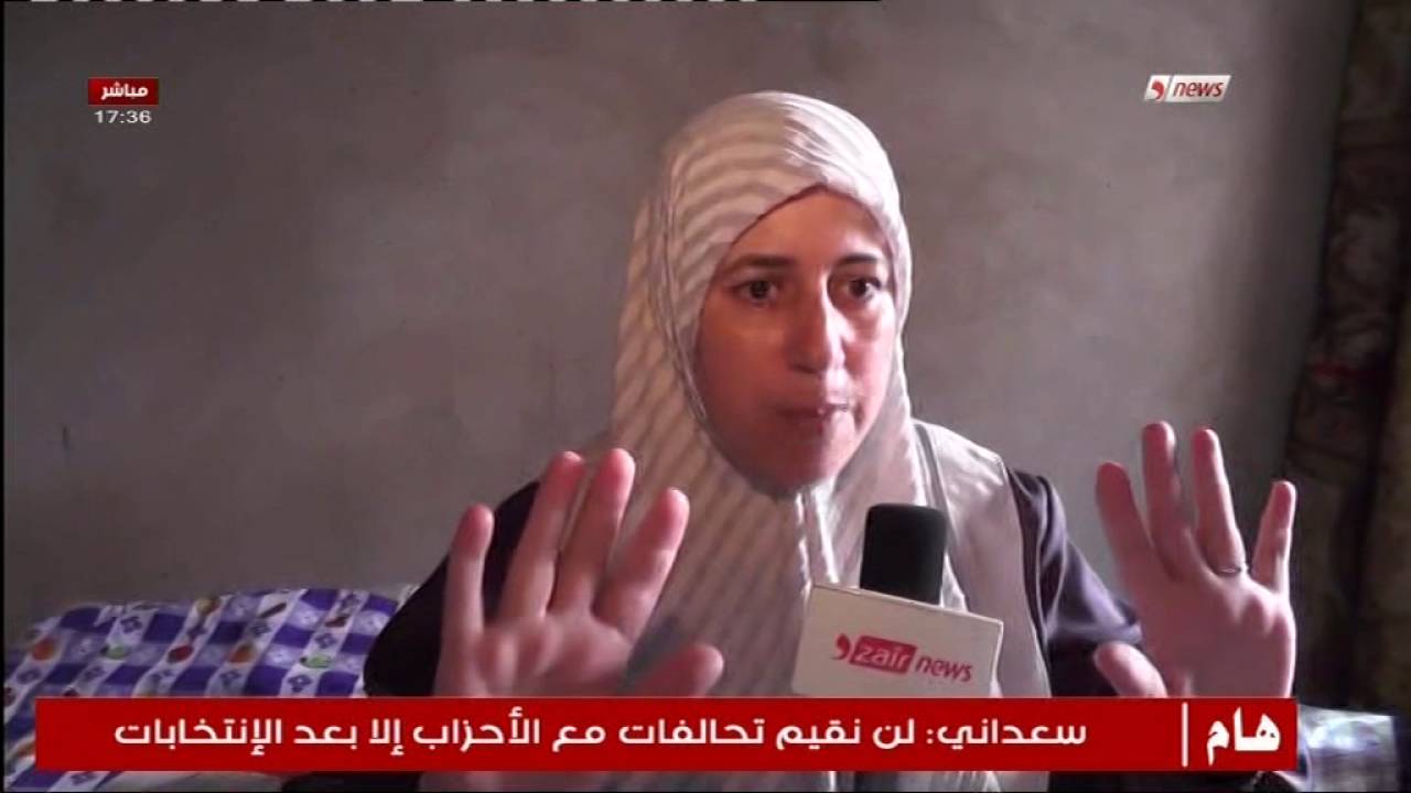جيجل ... عائلة شويخ حالة من البؤس والفقر