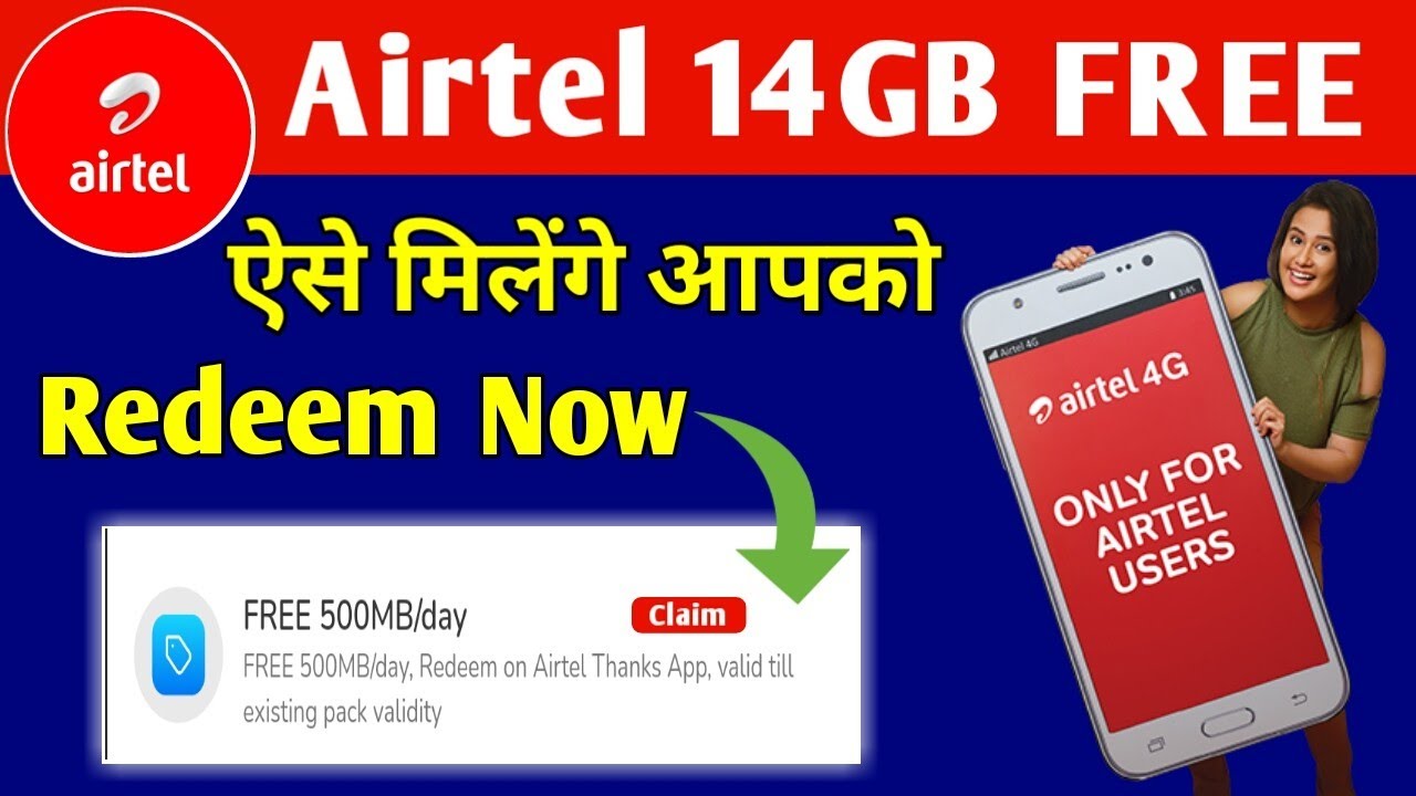 Airtel Free 14GB Internet | Airtel Free Data | How to Redeem 500MB Data Coupons in Airtel Thanks App