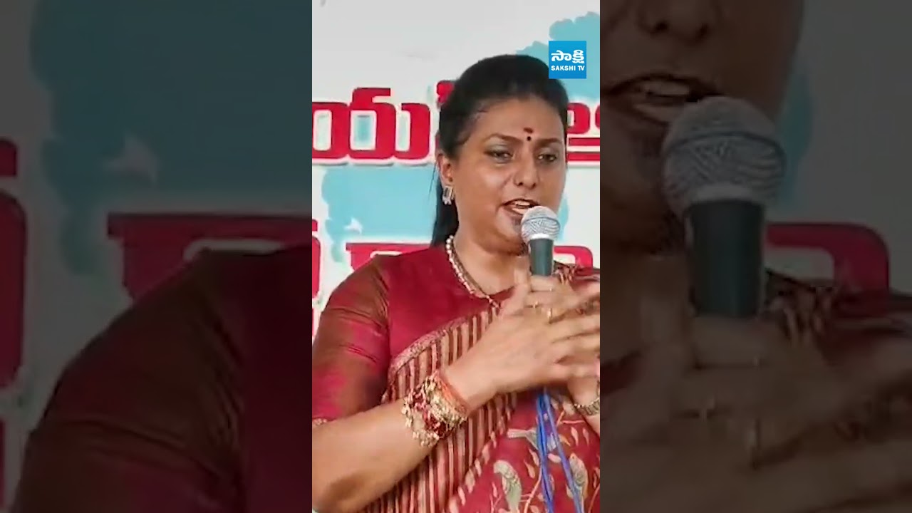 డబ్బులు కలెక్ట్ చెయ్యడం MLA కు ఇవ్వడం.. | #rkroja #TDPscams #Naralokesh #sakshitvlive