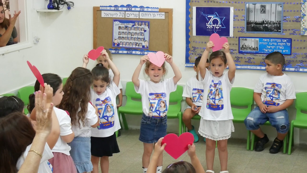 מסיבת סיום גן רותם טירת כרמל  2018 נעמי