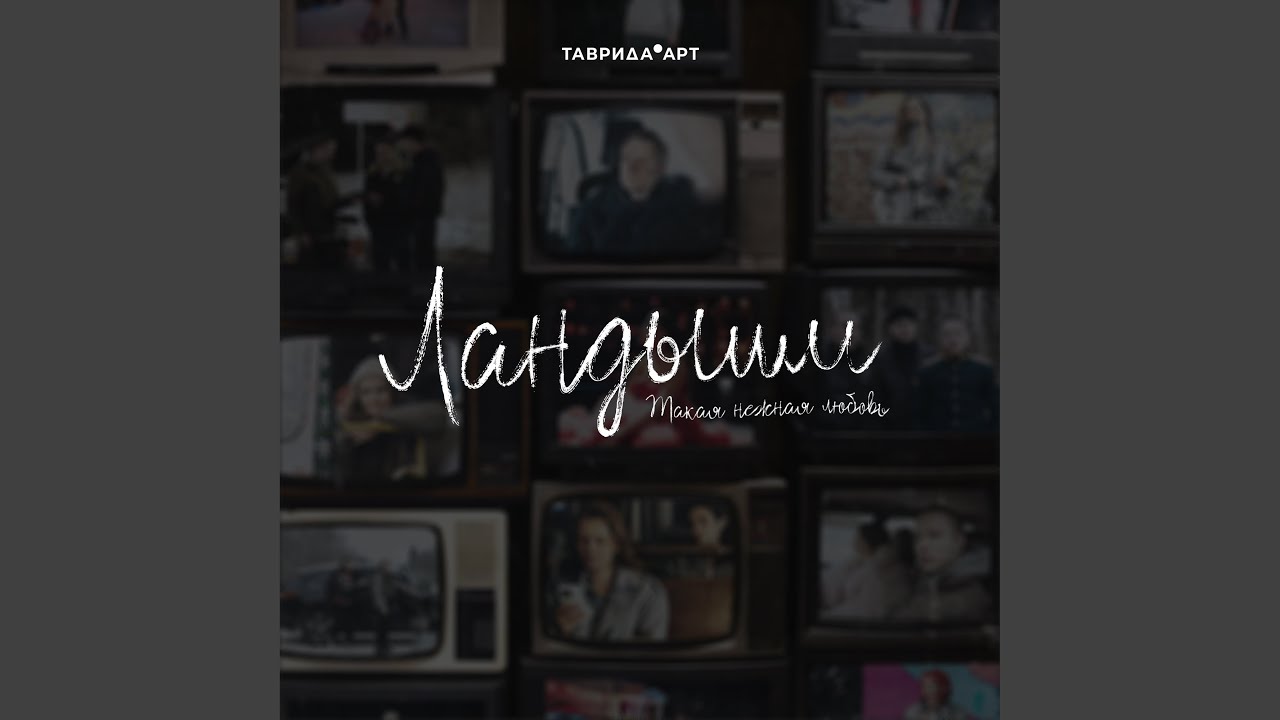 Полторашка