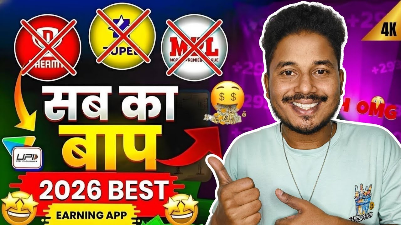 EARNING APP FOR STUDENTS | EARNING APP | ONLINE EARNING APP | BEST EARNING APP | MONEY EARNING APPS