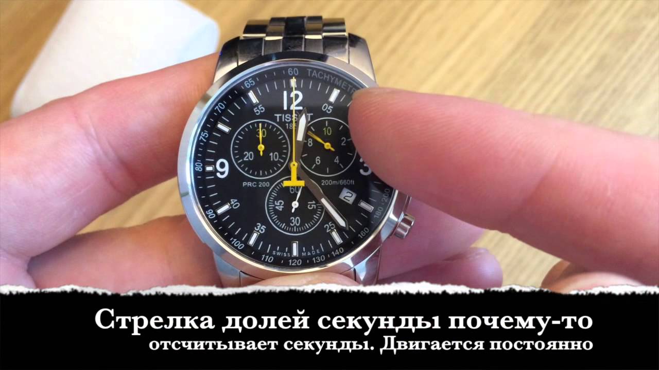 Китайская копия/реплика - хронограф TISSOT PRC200 T17.1.586.52