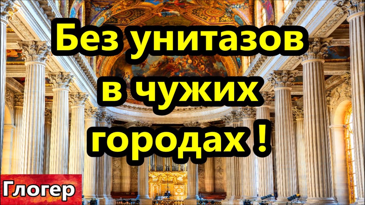 Дворцы без унитазов , мы заселились в пустые ЧУЖИЕ города ! #США  #Америка #Флорида #Майами