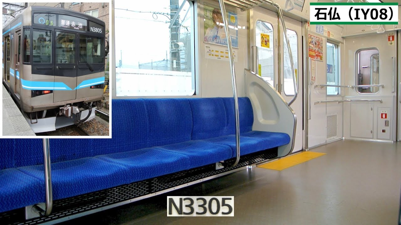 名古屋市N3000形　東洋IGBT-VVVF走行音＆車窓・車内映像 (名鉄犬山線 石仏⇒江南)
