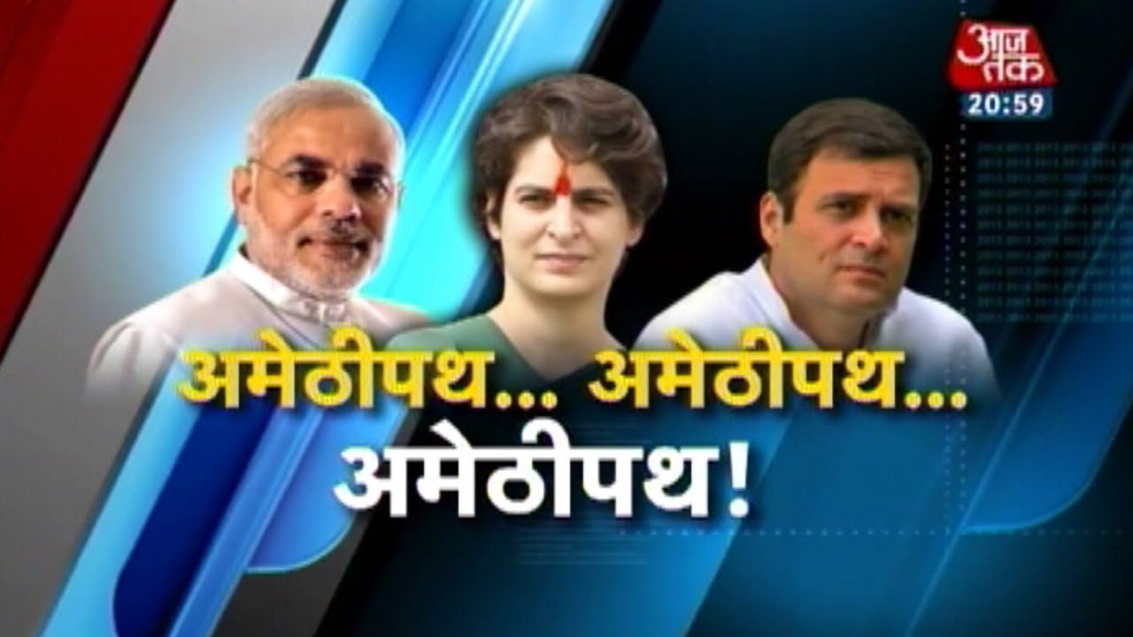 Electoral battle turns emotional in Amethi