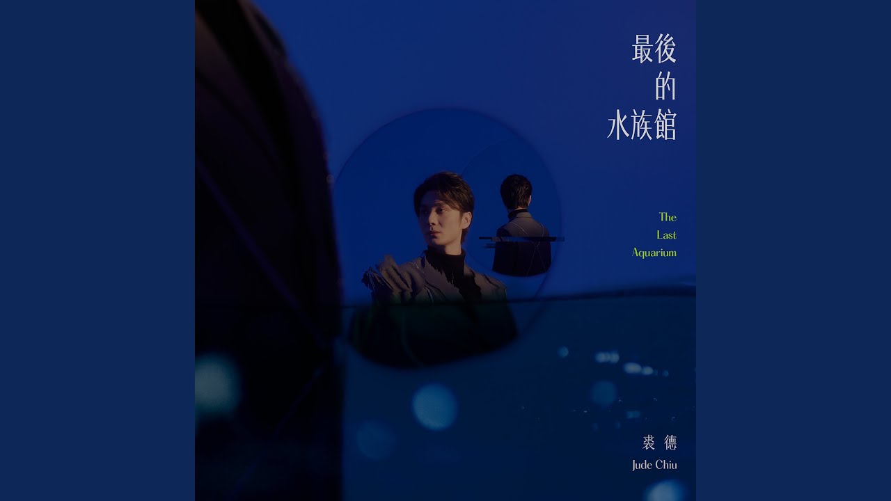 濃縮藍鯨