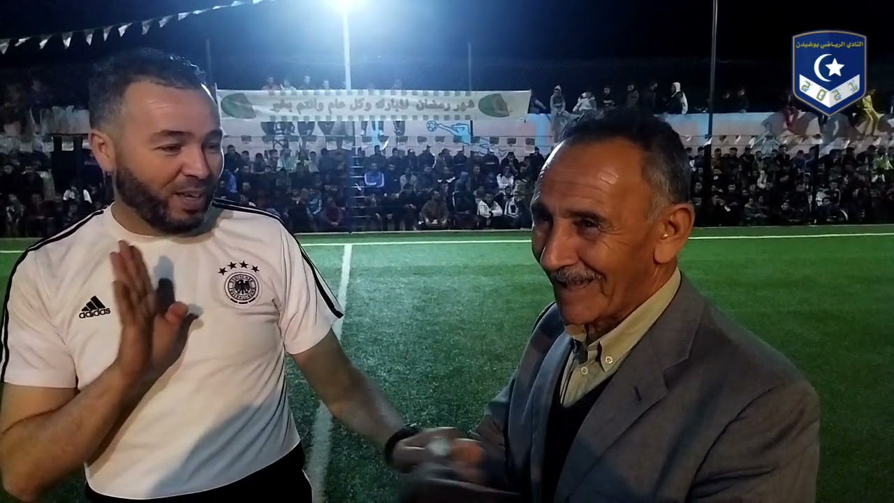 نهائي دورة رمضان المبارك بوغيدن 1442 بين امل بوغيدن وشبيبة السبت