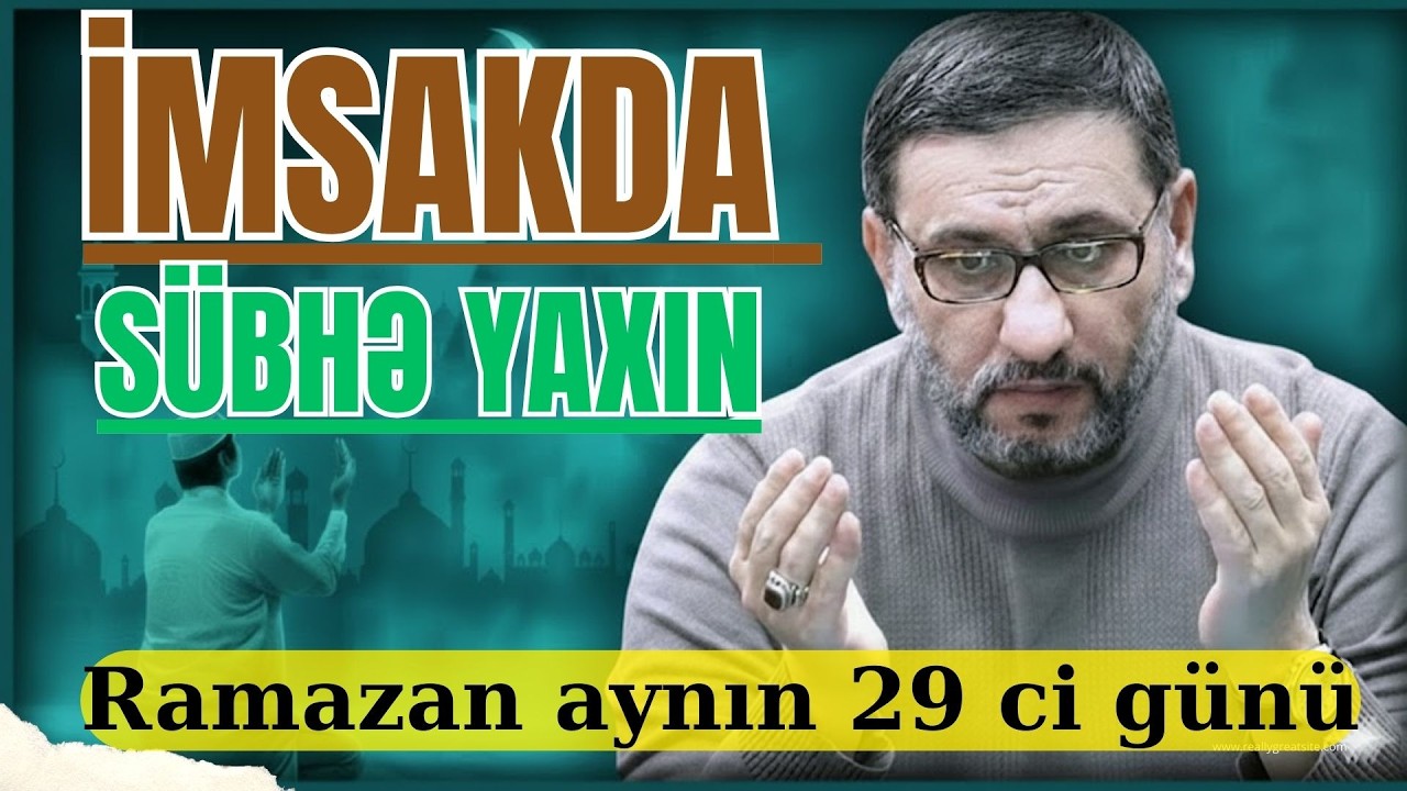 Hacı Şahin - İmsakda Ramazan aynın son günlərnin duasını oxuyun