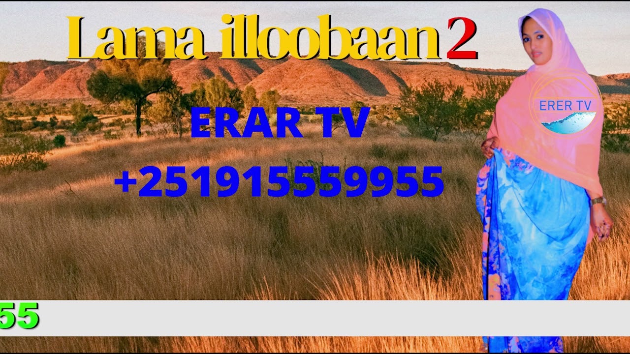 Silsiladdii Lma-Iloobaan Qaybtii 2aad Iyo Abwaan Mawliid Cabdi Cali