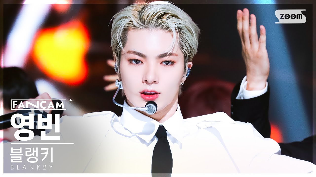 [안방1열 직캠4K] 블랭키 영빈 'FUEGO(Fearless)' (BLANK2Y YOUNGBIN FanCam) @SBS Inkigayo 220918
