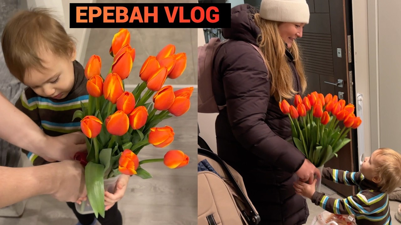 ВЛОГ ЦВЕТЫ НА 8 МАРТА от 2 летнего СЫНА \ ОБСТАНОВКА В ЕРЕВАНЕ ЧТО С ИРАНОМ \ ПЕРЕЕЗД В ЕРЕВАН