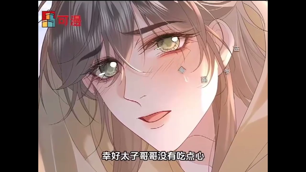 《脱缰》第1至106集带着快穿局的王牌技能“死遁”，男演员林闫穿进了一本古风bl小说，获得任务：推动主角攻太子祁镇的黑化。同时，他也获得了自己的第一个身份，祁镇的傻子太子妃林守宴。 #西西漫解