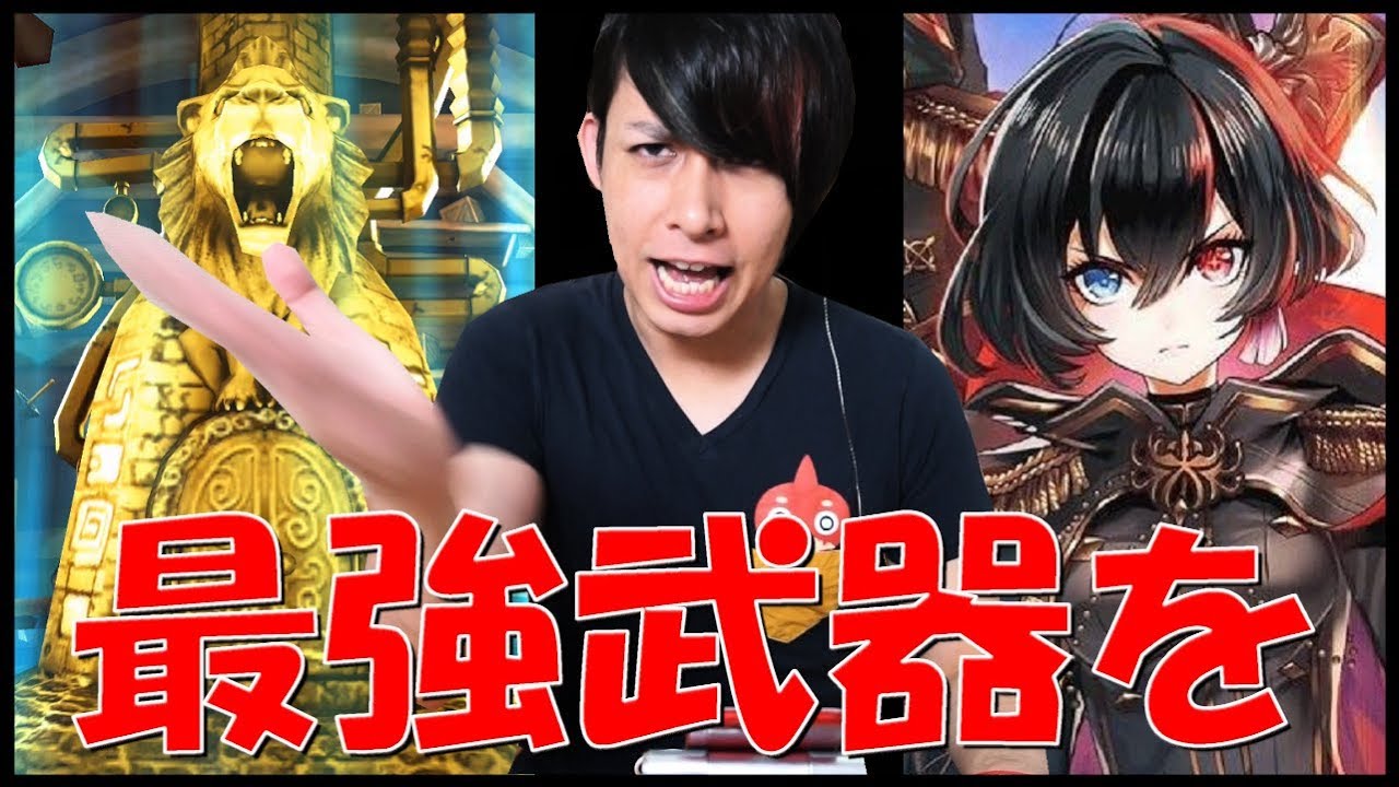 【白猫】茶熊2018『アイシャ』が美人過ぎるので最強武器当てます
