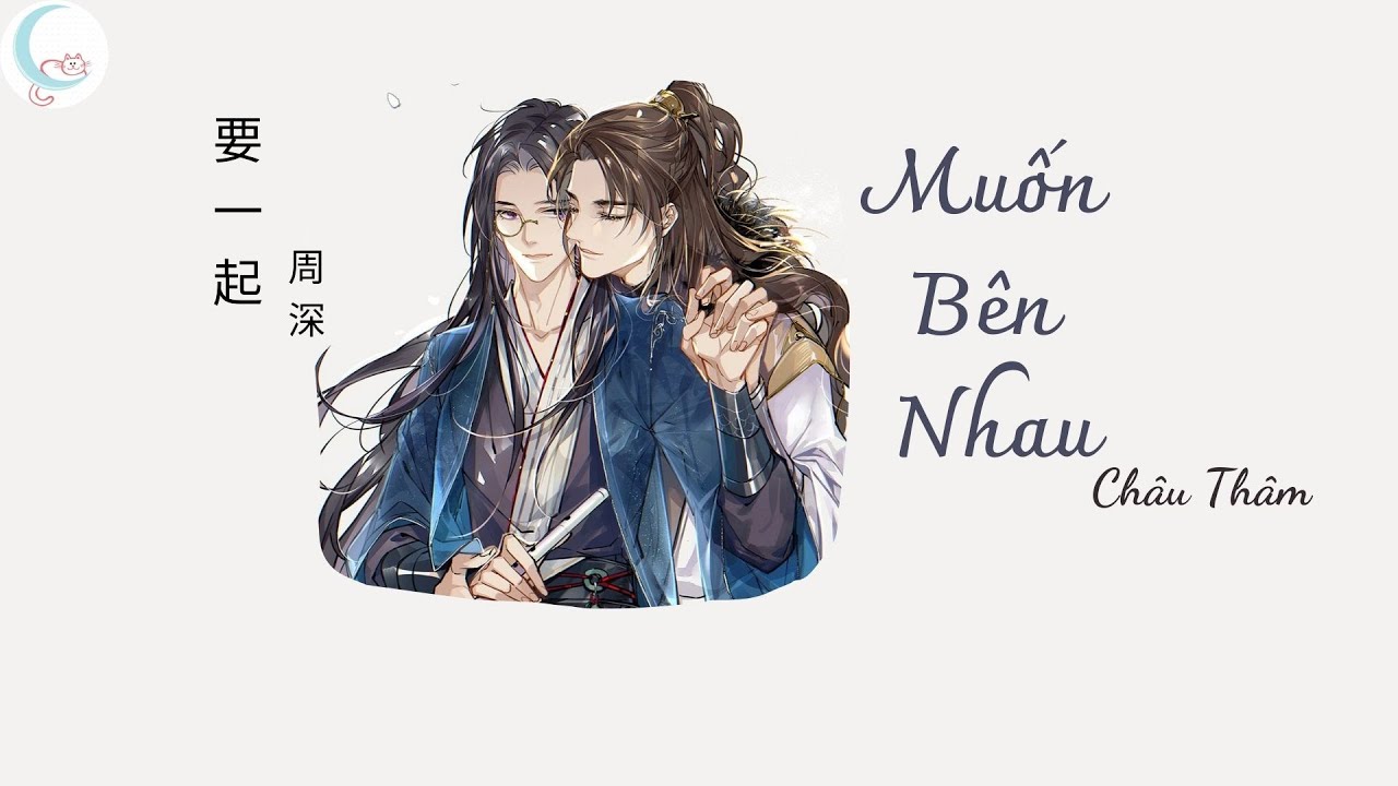 [Vietsub+Pinyin] Muốn bên nhau 要一起 || Cố Quân (GuYun) x Trường Canh (ChangGeng) - Sha Po Lang (杀破狼)