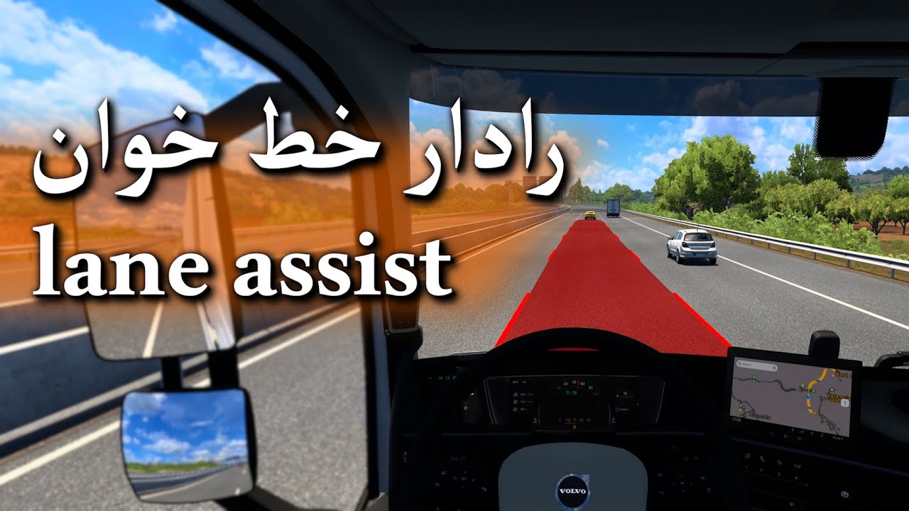 آموزش فعال سازی خط خوان | Euro Truck Simulator 2 / lane assist