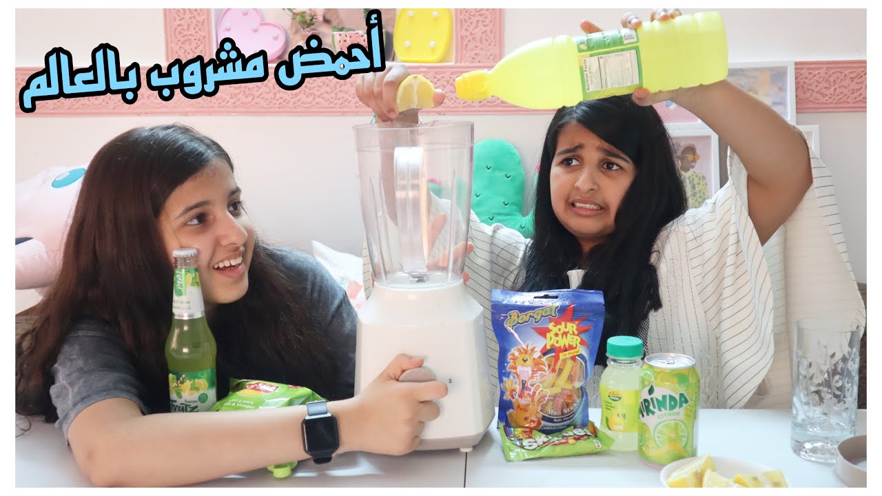 سويت أحمض مشروب بالعالم دماار شامل 😱
