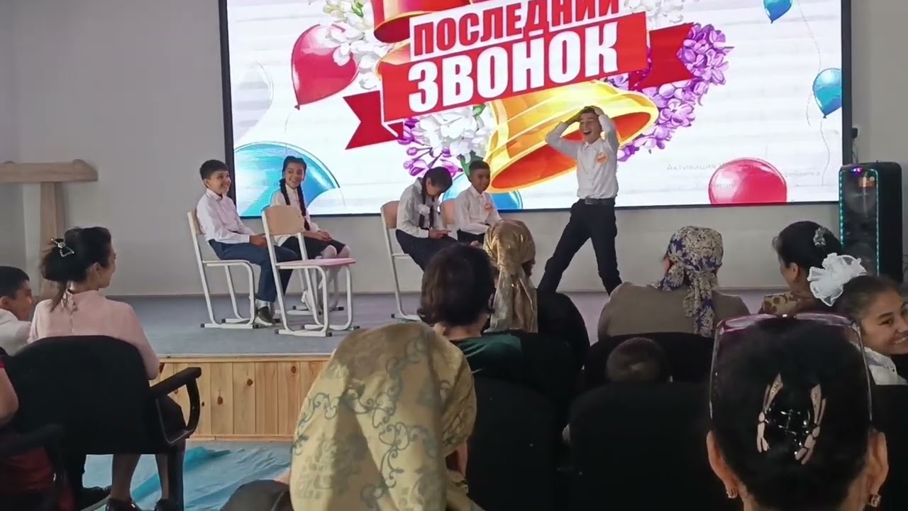24 мая 2024 г.