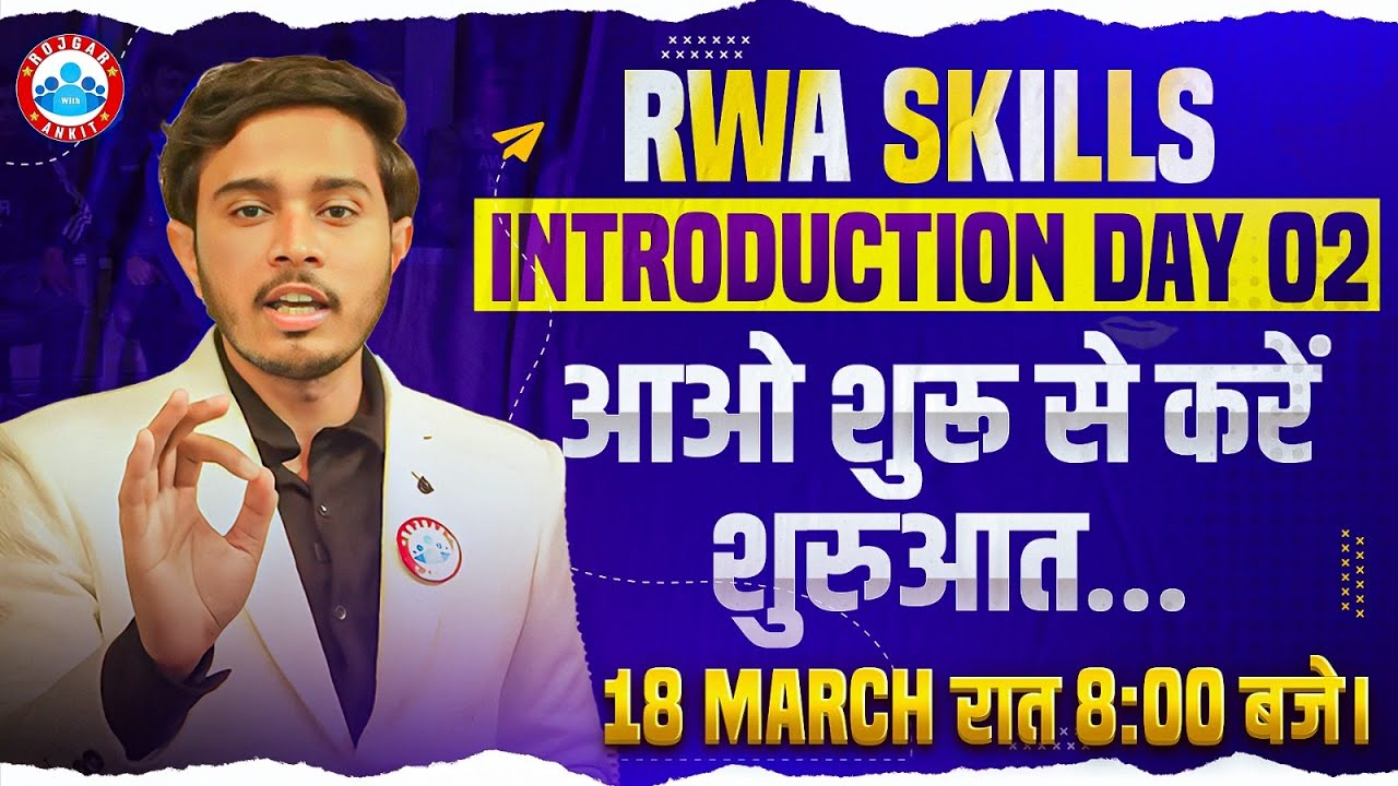 RWA Skills Program | Introduction Day 02 | Spoken English Preparation By Sam Sir