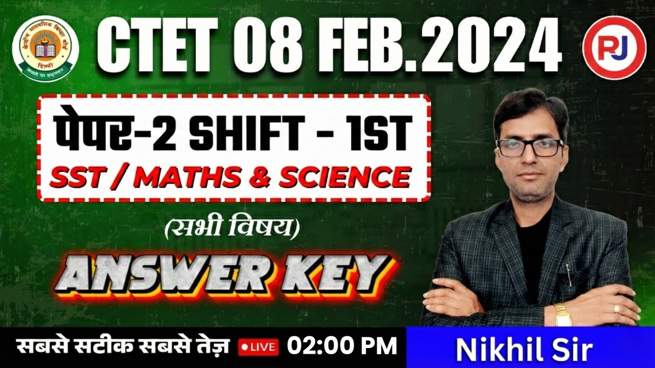 CTET Paper 2 Answer Key 08 Feb 2024 | Shift 1 (SST, Maths & Science) | Full Analysis by Nikhil Sir