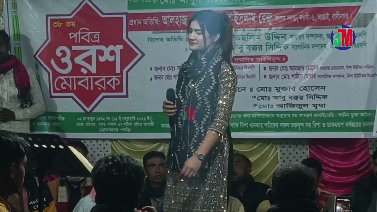 আমি চাইনা টাকা চাইনা বাড়ি। তানিয়া পাগলী। Ami Caina Taka Caina Bari। Taniya Pagli