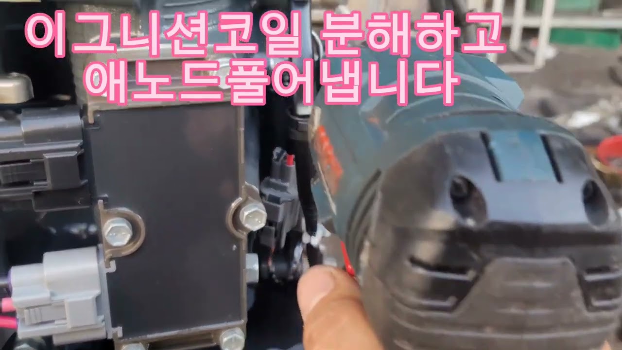 야마하 F115LB 선외기 115마력 4행정 보트엔진 애노드 설명