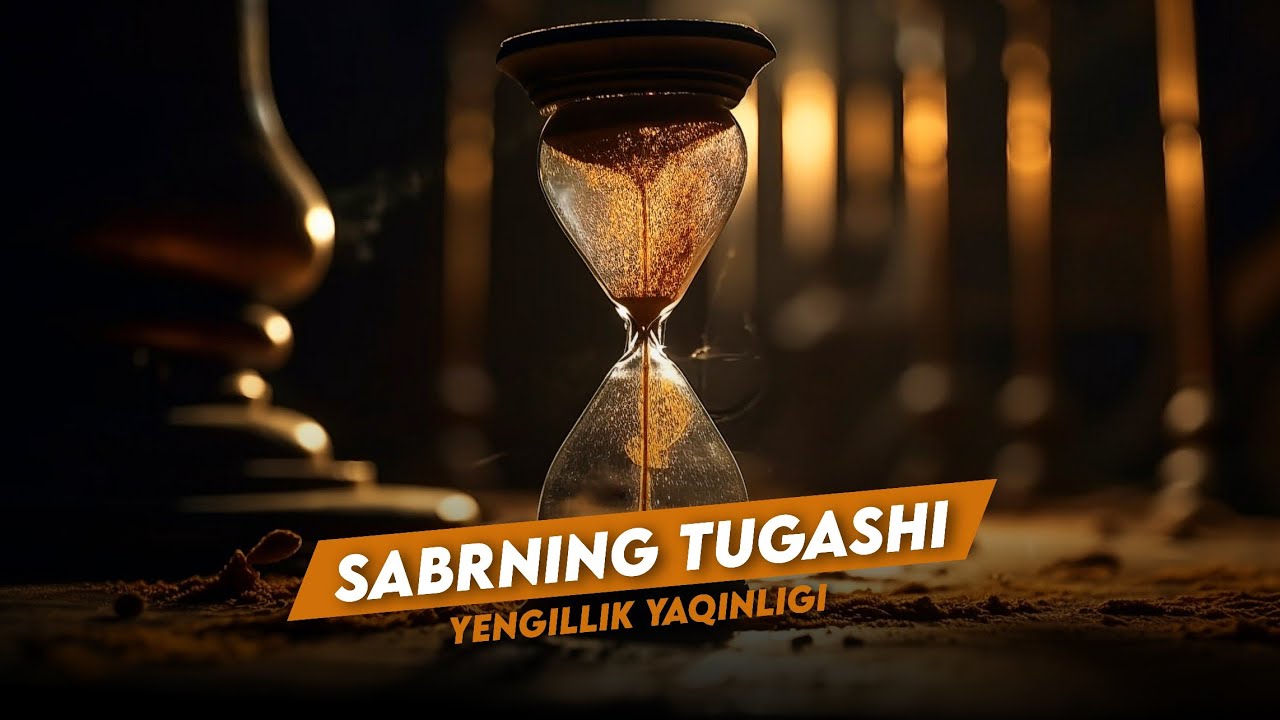 Sabr tugashi faroj yaqinligi alomatidir | Shayx Abdulloh Zufar
