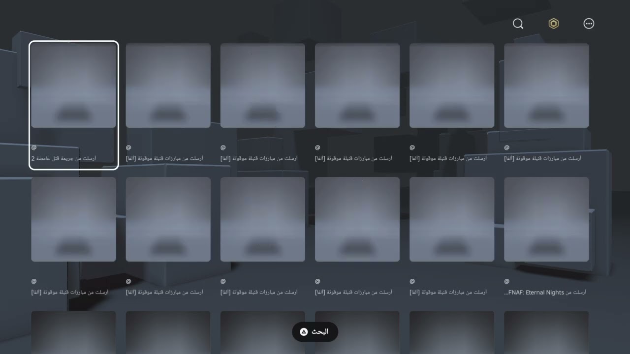 Roblox_20260211204453