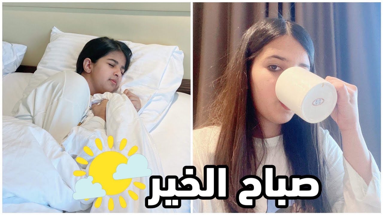روتينا الصباحي🌤بدون ماما في الكويت 🇰🇼 حوسه!!!؟